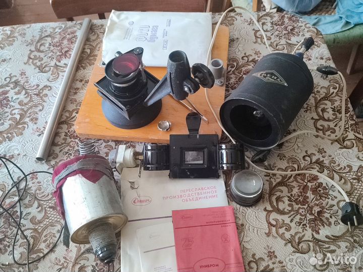 Фотоувеличитель СССР