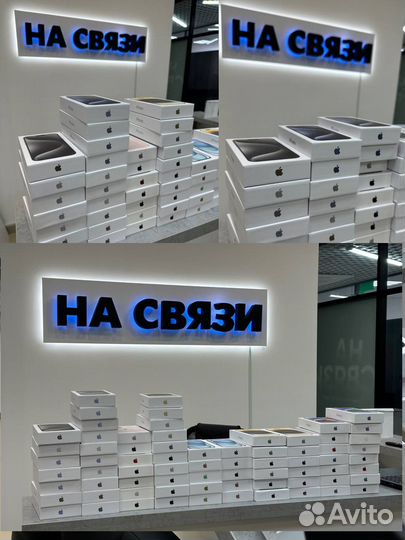 iPhone 13, 256 ГБ