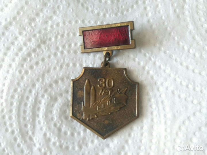 Нагрудные знаки СССР