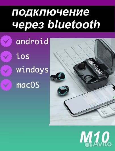 TWS Bluetooth Наушники с Мощным Боксом Зарядки