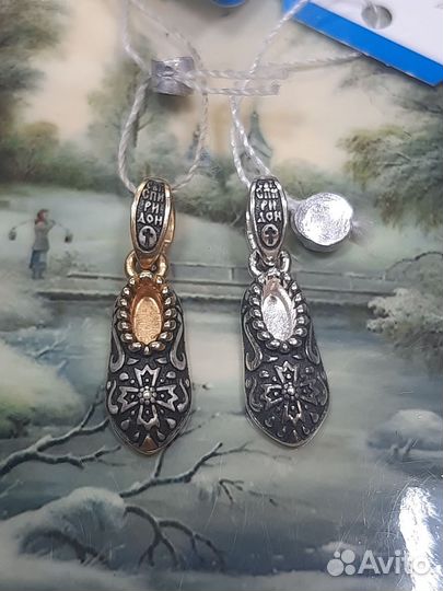 Башмачок Спиридона