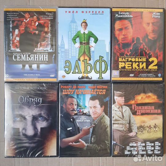 Раритеты на двд дисках лицензия