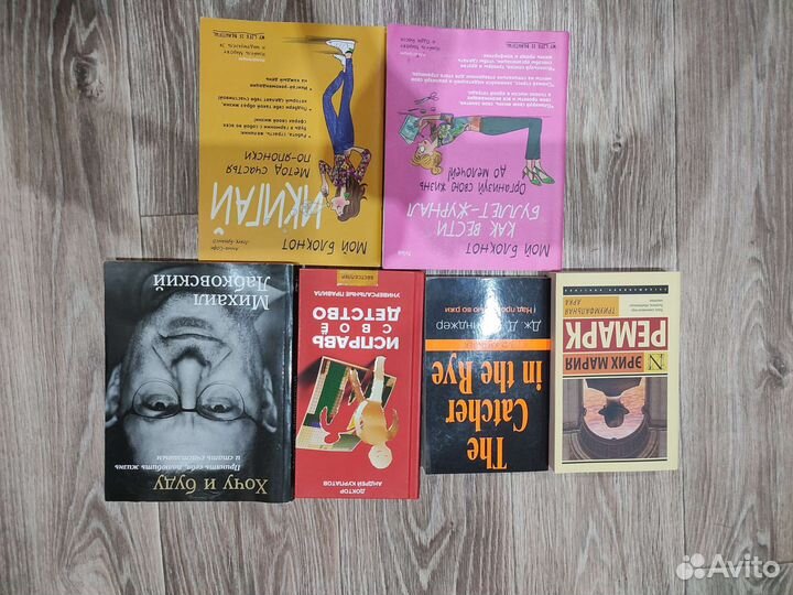 Продаю книги