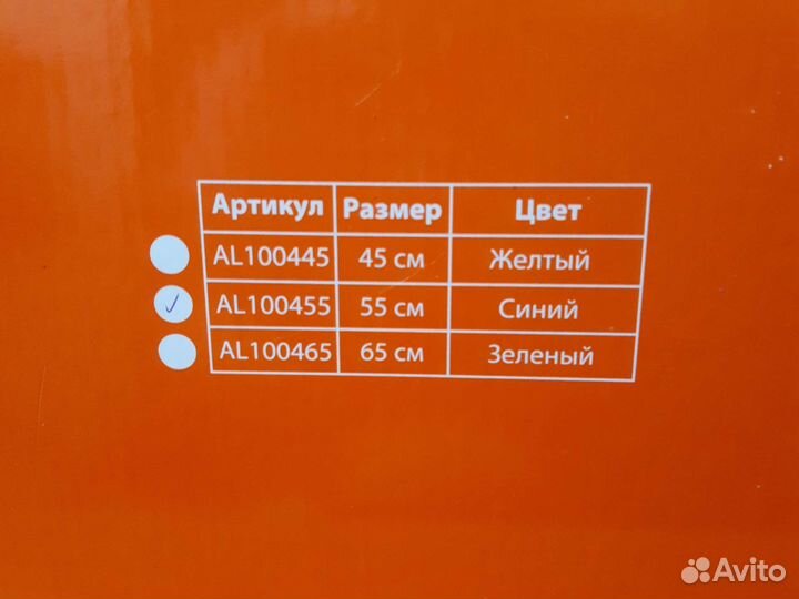 Мяч-попрыгун