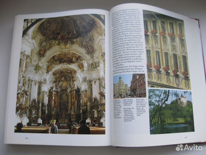 Новый подарочный альбом Германия