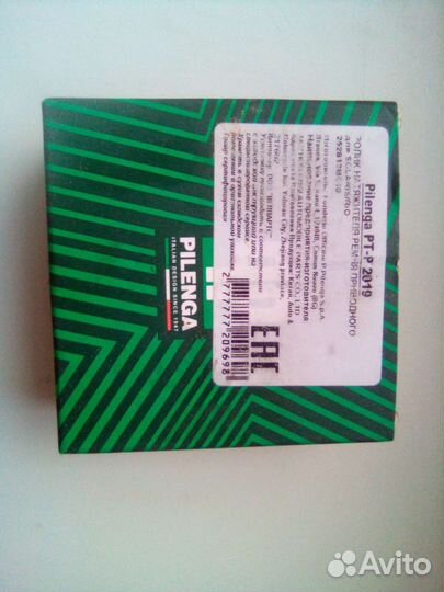 Натяжной ролик для solaris/ Rio