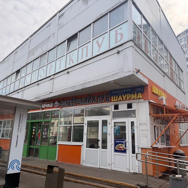 Свободного назначения, 249 м²