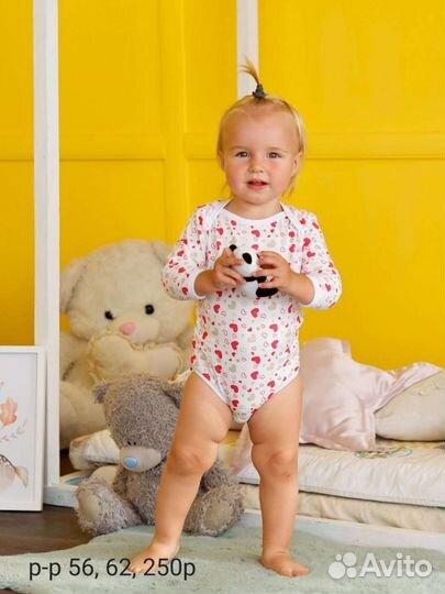 Вещи детские