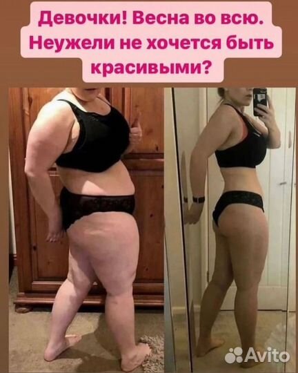 Похудение на смузи минус 5 кг за неделю