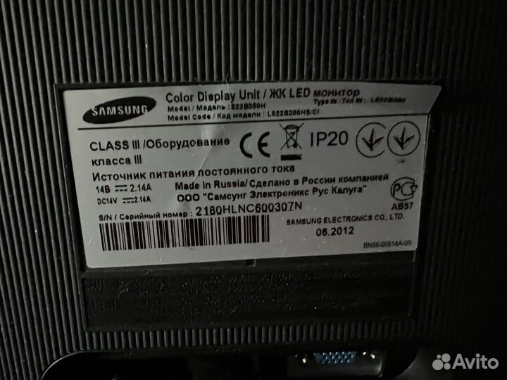Монитор samsung SyncMaster S22B350 22