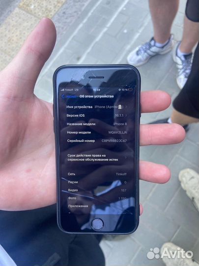 iPhone 8, 64 ГБ