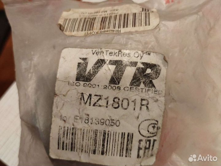 Mazda E181-39-050 Сайлентблок передней подушки дви