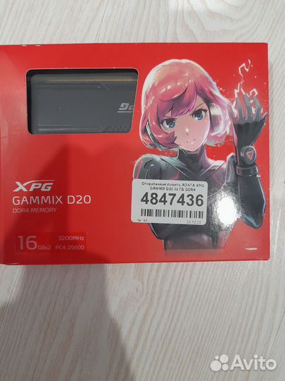 Оперативная память adata xpg gammix d20 32 gb