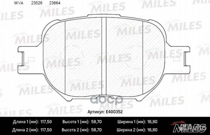 Колодки тормозные toyota celica/corolla 1.8-2.0