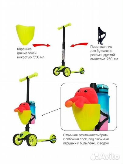 Трехколесный самокат Alfa