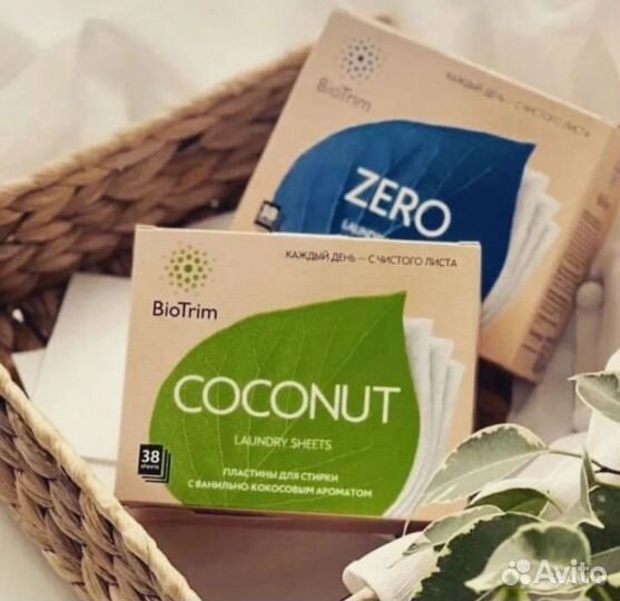 Пластины для стирки Гринвей