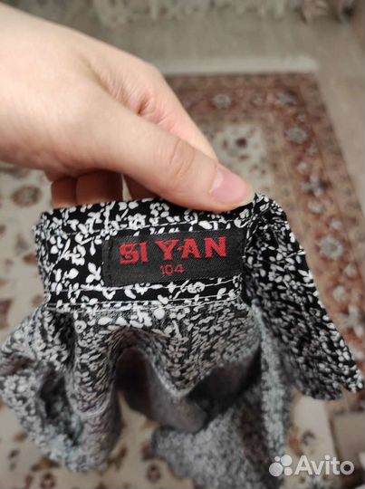 Рубашка детская