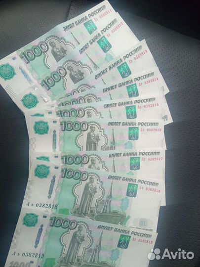 Банкноты Последовательность номеров