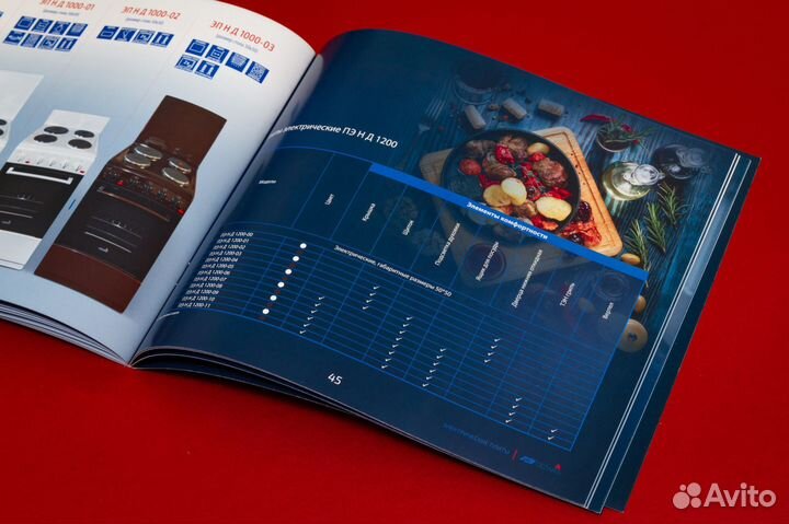 Печать каталогов