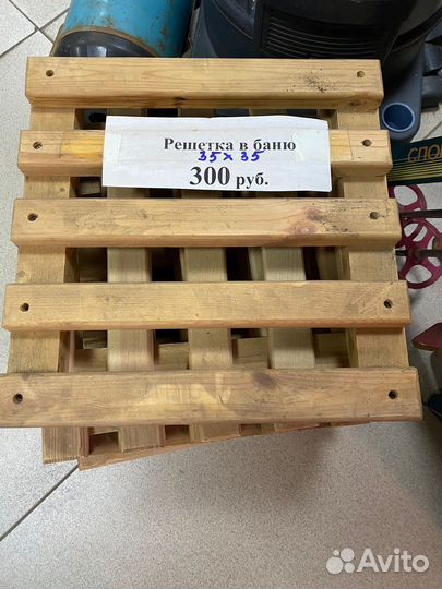 Решетка для бани