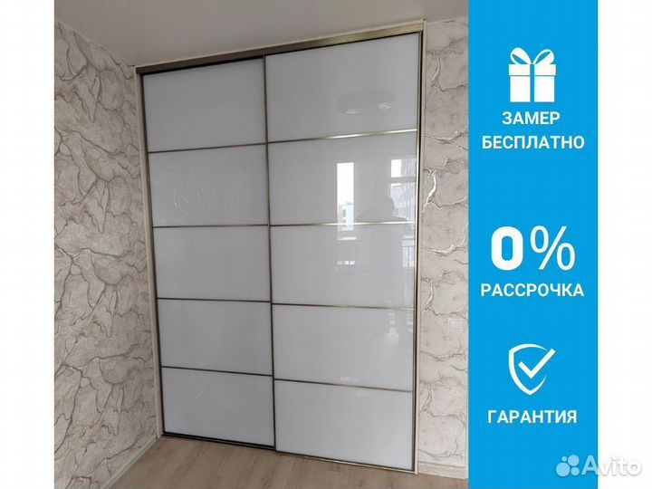 Шкаф купе встраиваемый на заказ