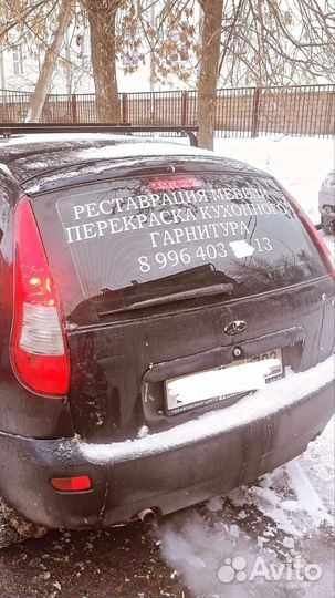 Наклейки на авто