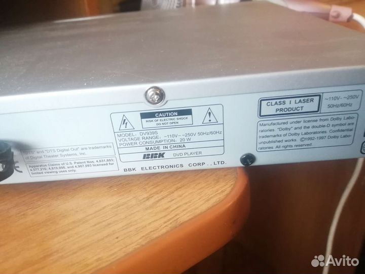Dvd плеер bbk