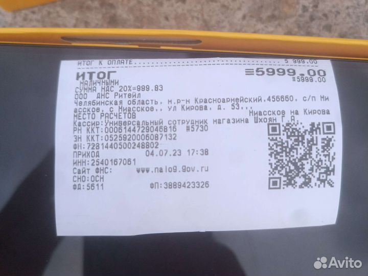 Новый смартфон pocco c40
