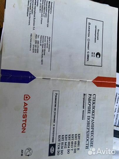 Варочная панель ariston