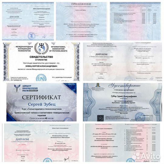 Гипнoтeрaпeвт, психолог (онлайн)