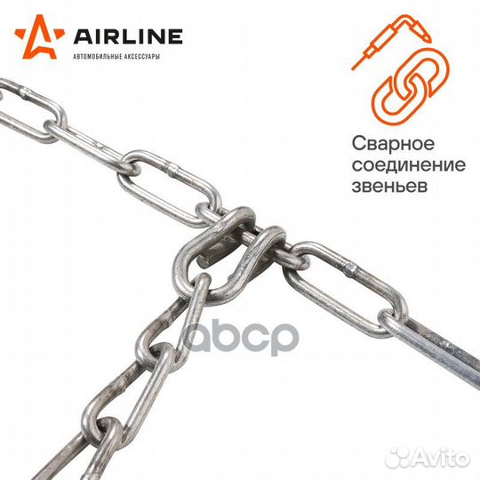 Цепи противоскольжения, лесенка, толщ.зв. 4мм