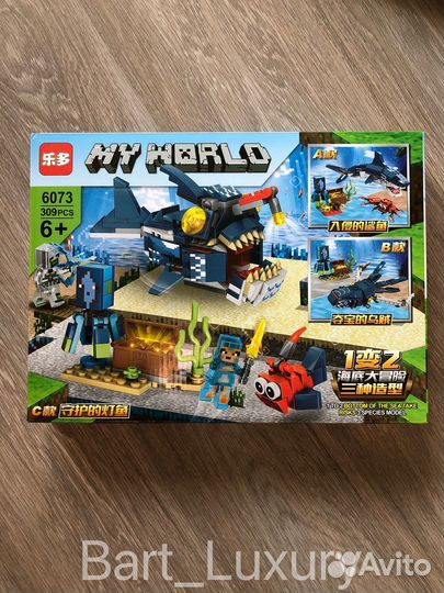 Конструктор Minecraft Обитатели морских глубин