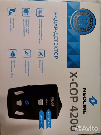 Видеорегистратор