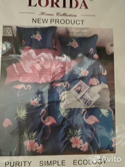 Постельное белье