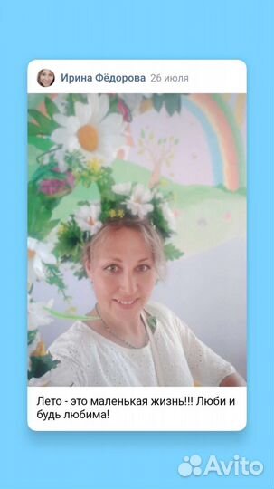 Педагог хореограф