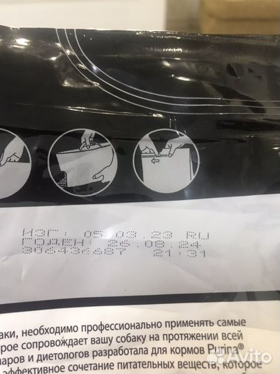 Корм Purina-pro plan