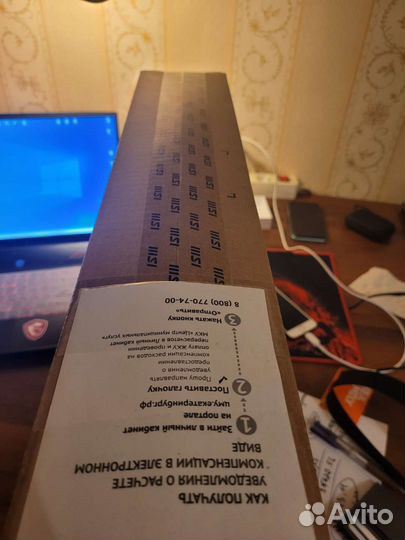 Msi gp66 leopard 11ug 699xru