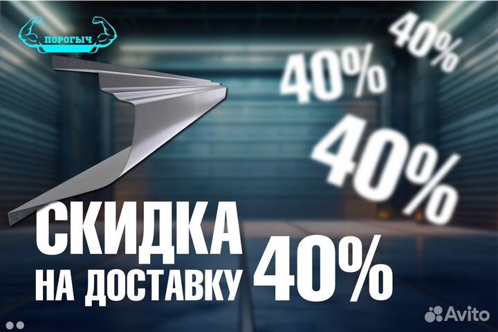 Порог Jeep Cherokee 3 KJ правый