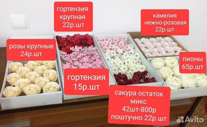 Мыльные розы коробки пакеты