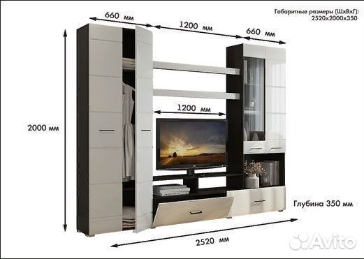 Стенка 2500 метра Альфа