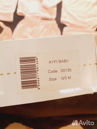 Комплект Ayfi Baby для выписки.Турция 100 хлопок