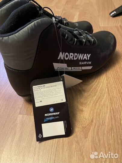 Беговые лыжи