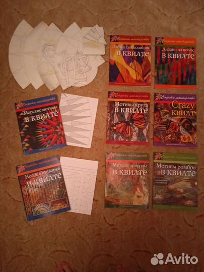 Книги журналы лоскутное шитье Секреты мастерства