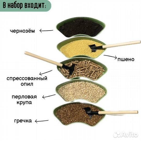 Сенсорная коробка Ферма/Огород