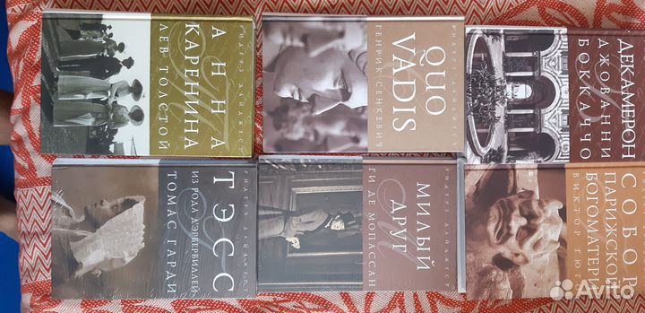 Шедевры мировой классики от ридерз дайджест