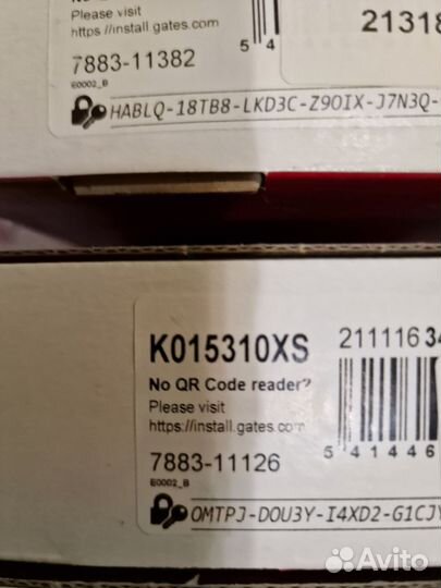 Комплект грм