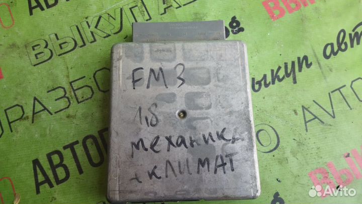 Блок управления двигателем Ford Focus 2.0