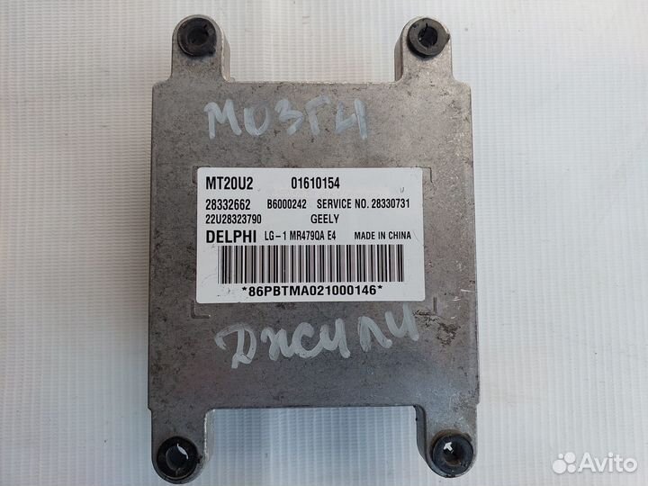 Эбу gelly MT20U2 01610154