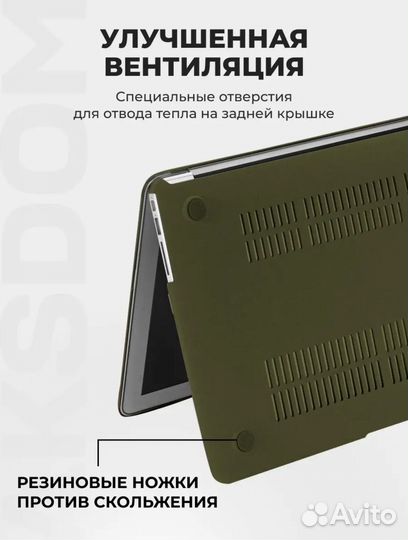 Чехол для макбука эйр MacBook Air 13 2018-2021 M1