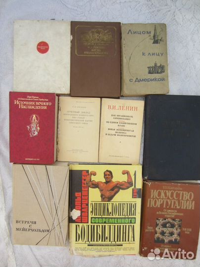 Ж. Верн. Дети капитана Гранта. 1980 год